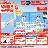 巴布豆（BOBDOG）小波浪拉拉裤XXXL48片（17kg以上）尿不湿 超薄透气 干爽