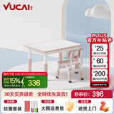 育才儿童桌椅花生桌可升降涂鸦幼儿园学习画画桌宝宝积木玩具游戏桌椅 小粉猪长方桌80X60CM 配一椅