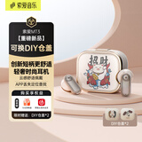 索爱（soaiy）蓝牙耳机2026新款百变POSD无线半入耳式音乐运动长续航适用苹果华为小米vivoppo手机礼物 MT3