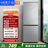 新飞 （Frestec）185L两门微冻储鲜精储容量 二级节能环绕制冷冰箱BCD-185K2CT