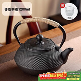 八千行铸铁壶煮茶器围炉煮茶壶煮水泡茶烧水壶铁质功夫茶具电陶炉煮茶器