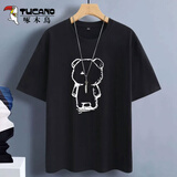 啄木鸟（TUCANO）短袖t恤男纯棉圆领重磅宽松大码半截袖青少年学生夏季休闲男士t恤 黑/守望小熊 XL （重140-150斤高170-175）