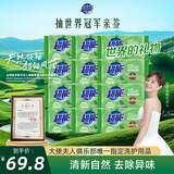 超能 柠檬草透明皂 柠檬草香 260g*6块*2组 温和不刺激 去除异味