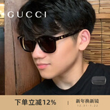 古驰（GUCCI）墨镜时尚简约百搭板材方框开车太阳眼镜男款节日礼物 GG0637SK GG0637SK 基础包装-防尘袋+眼镜盒