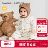 巴拉巴拉童装婴儿连体衣新生儿宝宝包屁衣服男女童冬装爬行服加厚保暖软萌