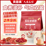 贝因美五红营养豆浆粉红豆红枣燕麦枸杞补身气血无蔗糖冲饮早代餐独立装