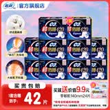 苏菲卫生巾夜用290mm姨妈巾量大加长量多整箱套装批发 【特价】超熟睡夜用组合42片