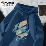 啄木鸟（TUCANO）卫衣男连帽秋冬季新款重磅帽衫青少年学生宽松大码加绒加厚男卫衣 【常规春秋款】雾霾蓝/日出印象后图 L （重115-130斤高165-175）