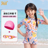 361°儿童泳衣女童泳镜泳帽套装可爱印花短袖连体游泳衣中小童女孩泳装