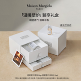 梅森马吉拉温暖壁炉香水蜡烛套组礼盒家居香薰生日礼物送女友 新婚礼物