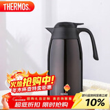 膳魔师（THERMOS）保温壶2000ml男女士商务家用热水壶暖瓶生日年会新年礼物THX-棕色