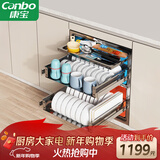 康宝（Canbo）118L三层不锈钢磐石消毒柜嵌入式家用大容量高温板架巨量分层消毒碗柜【以旧换新】XDZ118-EMT