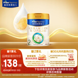 美素佳儿（Friso）皇家较大婴儿配方奶粉2段（6-12个月）400克 乳铁蛋白 新国标