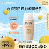 怡思丁（ISDIN）素颜防晒霜隔离50ml SPF50高倍进口持久通勤护肤防晒乳女新年礼物