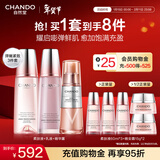 自然堂弹嫩紧致抗皱套装 补水保湿淡纹护肤品水乳护肤品生日礼物 【三件套】水+乳液+精华