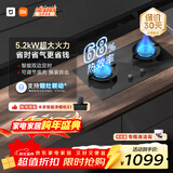 米家小米燃气灶天然气煤气灶S2双边定时嵌入式家用5.2kW猛火灶具【搭配净烟机系列】MJ04B
