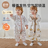 欧孕（OUYUN）婴儿睡袋儿童春秋空气层分腿防踢被宝宝夹棉睡袋 花漾甜心110