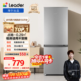 统帅（Leader）海尔冰箱出品180L两门家用小冰箱BCD-180LLC2E0C9以旧换新