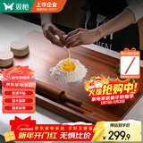 双枪乌檀木擀面板切菜板实木家用面板揉面和面板案板大号70*45*2cm  