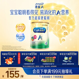 美赞臣（MeadJohnson）新升级版 港版A+安儿宝婴幼儿奶粉 优量DHA+HMO+益生元  原装进口 【HMO+DHA】A+4段850g*1罐