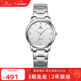 天王（TIAN WANG）手表女士 新年礼物沧海系列简约钢带石英表白色LS3887S-A-3