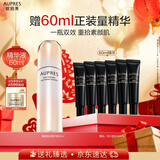 欧珀莱（AUPRES）臻源凝时焕白精华液60ml 美白淡斑精华护肤品圣诞礼物送女友
