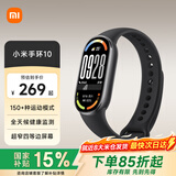 小米手环10/10NFC版 智能手环 睡眠健康管理 心率血氧监测 5ATM防水男女生运动手环 小米手环10 黑色