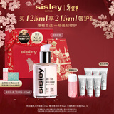 Sisley希思黎全能乳液125ml晒后修护补水护肤品套装新年礼物送女友