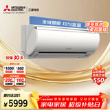 三菱电机空调 ZFJ系列 1.5匹 新二级能效 纯铜管 精准送风 省电挂机 MSZ-ZFJ12VA