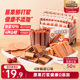 三只松鼠山楂多宝盒770g 礼盒蜜饯果干果丹皮山楂片山楂糕山楂条休闲零食