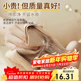 杰凯诺厨房抹布玉米粒洗碗布清洁洗锅不易沾油毛巾30*30 3色6条装