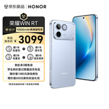 荣耀WIN RT【张予曦同款】骁龙8至尊旗舰芯 10000mAh青海湖电池 5G AI 新款游戏手机 12+512不怕蓝