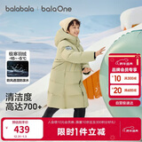 巴拉巴拉儿童羽绒服中长款冬加厚外套男女童2025连帽亲子装保暖防风防泼水