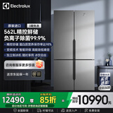 伊莱克斯（Electrolux）冰箱 原装进口562L十字对开门双变频风冷无霜节能冰箱 Ioniser离子除菌  EQE5600A-S
