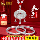 中国黄金（CHINA GOLD）宝宝银手镯婴儿马年岁岁平安银镯子足银999童镯满月新生儿礼物 约36.5±1g（马宝宝套装）