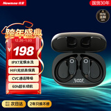 纽曼蓝牙耳机挂耳式【可水洗】真无线运动跑步骑行通话降噪高端重低音耳麦长续航适用苹果小米华为手机