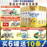 飞鹤茁然-茁护 全面营养自护力儿童奶粉 4段(3-6岁适用) 750g*6罐（买6送10）