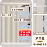 施香曼浴帘套装磁吸免打孔直杆折叠防水防霉布浴室隔断淋浴折叠干湿分离 米白色帘+白杆+双侧磁吸+挡水 适合150-180墙宽 帘宽1.8米高2米