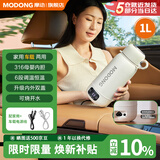 摩动车载烧水杯12V220V点烟器烧开水电热水杯插电恒温烧水壶恒温旅行热水壶不锈钢内胆1L大容量 1L 插电+车载款316内胆
