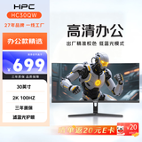 HPC30英寸带鱼屏显示器2k 100hz曲面21:9家用办公显示屏高清微边框可壁挂屏幕HC30QW