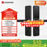 鹿客智能门锁AI指纹识别系统一握即开APP智联指纹锁密码锁电子锁X9