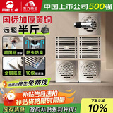 雨虹飞鱼地漏全铜防臭地漏5件套卫生间洗衣机通用防返臭神器 奶油风送弯头