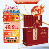 原禾纪年货节 五常大米5kg福稻留香礼盒 新米 10斤 企业团购 五常稻香米