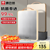 康巴赫菜板抗菌不锈钢砧板双面可用切菜板加厚案板切肉剁骨板43*30cm