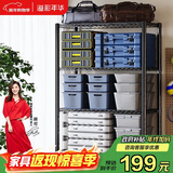 溢彩年华置物架落地货架多功能杂物架多层厨房储物架【层高可调90cm】2397