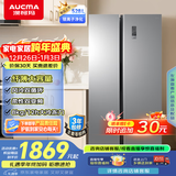 澳柯玛（AUCMA）528升双开门对开门冰箱家用大容量囤货电冰箱风冷无霜双循环一级能效双变频节能低噪BCD-528WPHNEV