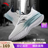 安踏氢跑GZ|男鞋运动鞋跑步鞋男士秋冬季皮面防泼水新款超轻防滑跑鞋 【网面】白/雾灰蓝5501-6 40.5 (男7.5)