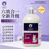 雪貂留香猫咪沐浴露宠物香波貂油系列升级款洗护一体全猫通用520mL