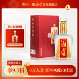 湘窖酒·水晶钻 浓香型白酒 湖南名酒 宴席用酒尚品 宴请/年货送礼 52度 500mL 1瓶 【礼盒装】 湖南湘窖酒业