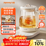 九阳（Joyoung）防溢沸萃家用养生壶迷你 1200W小气泡防糊恒温烧水壶  0胶水智能玻璃煮茶器【九阳漫生活】15WY1J